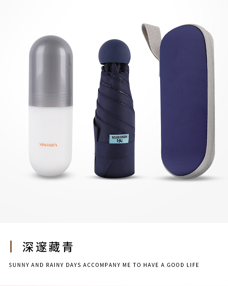 胶囊伞--1_17.jpg