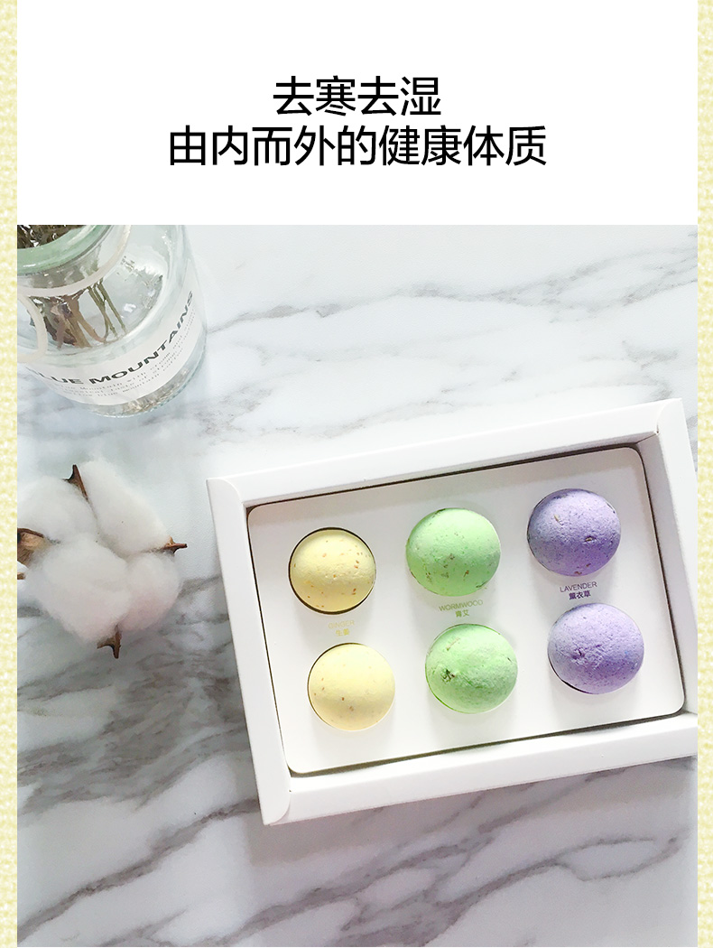 足浴球栅格化_14.jpg