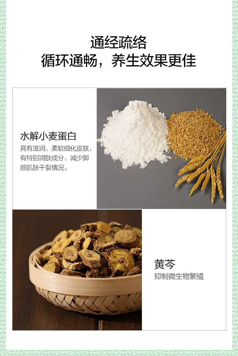 足浴球栅格化_18.jpg