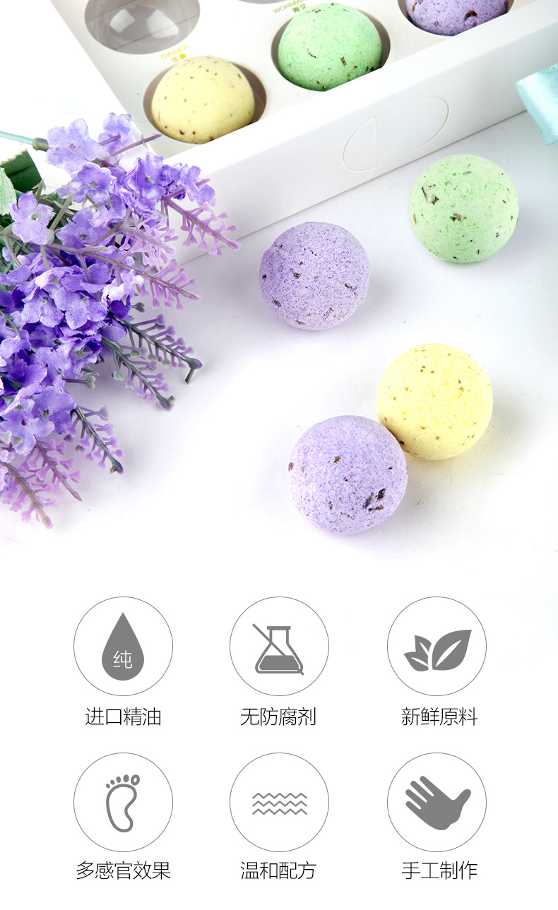 足浴球栅格化_03.jpg