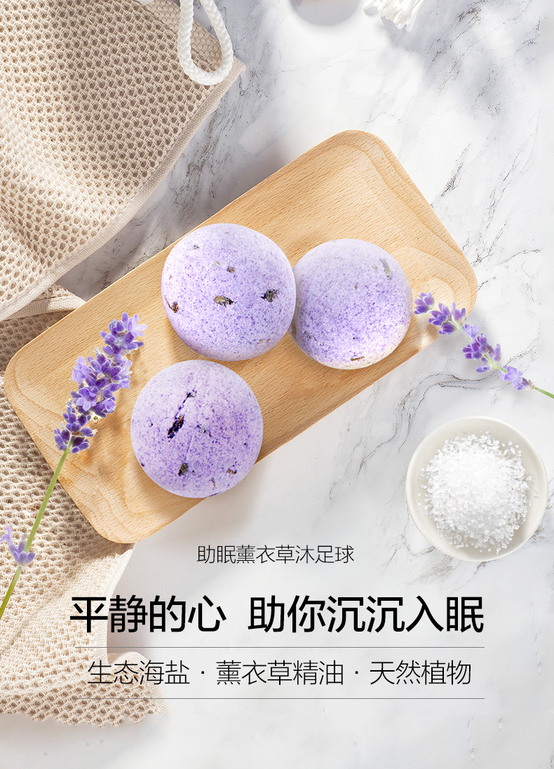 足浴球栅格化_09.jpg