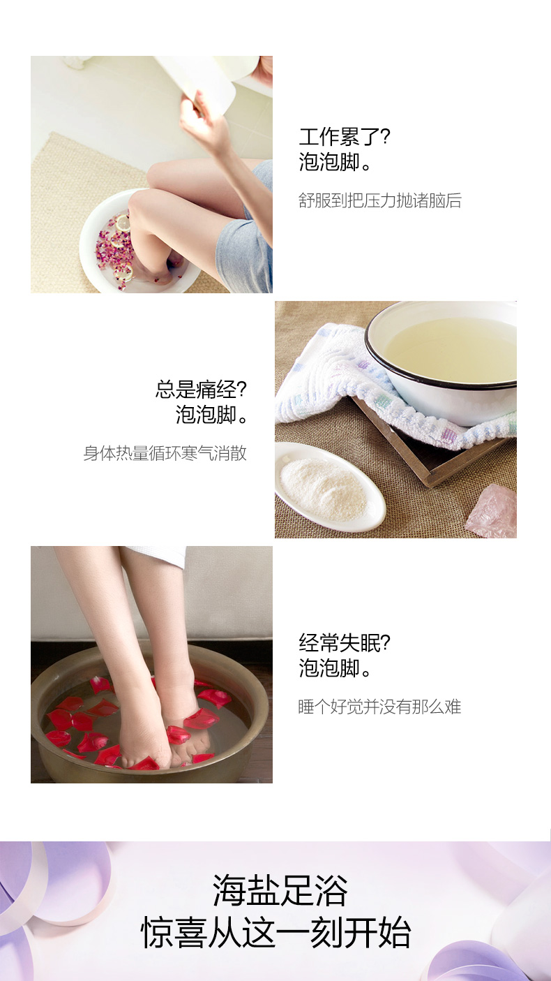 足浴球栅格化_02.jpg