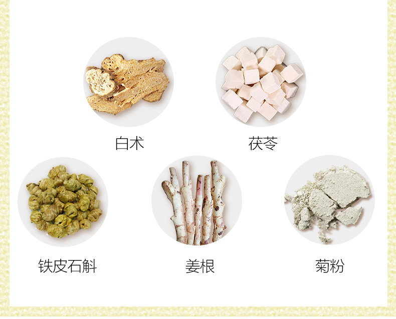 足浴球栅格化_15.jpg