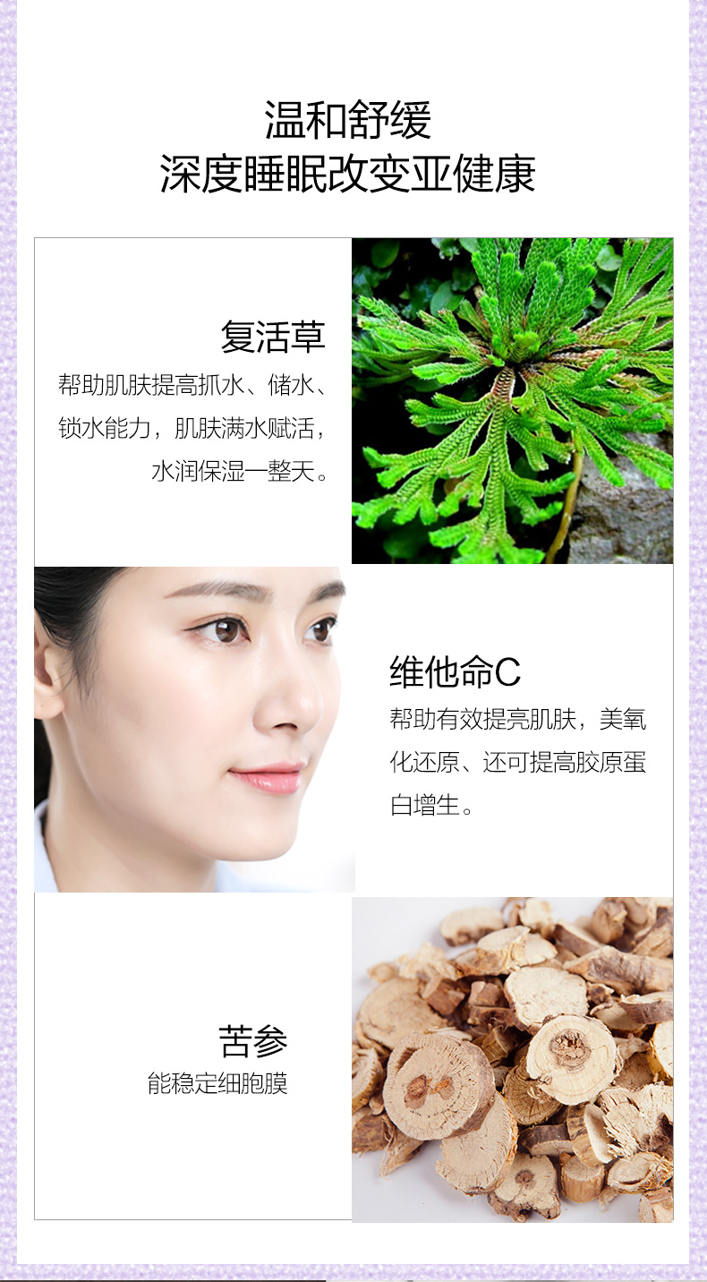 足浴球栅格化_11.jpg