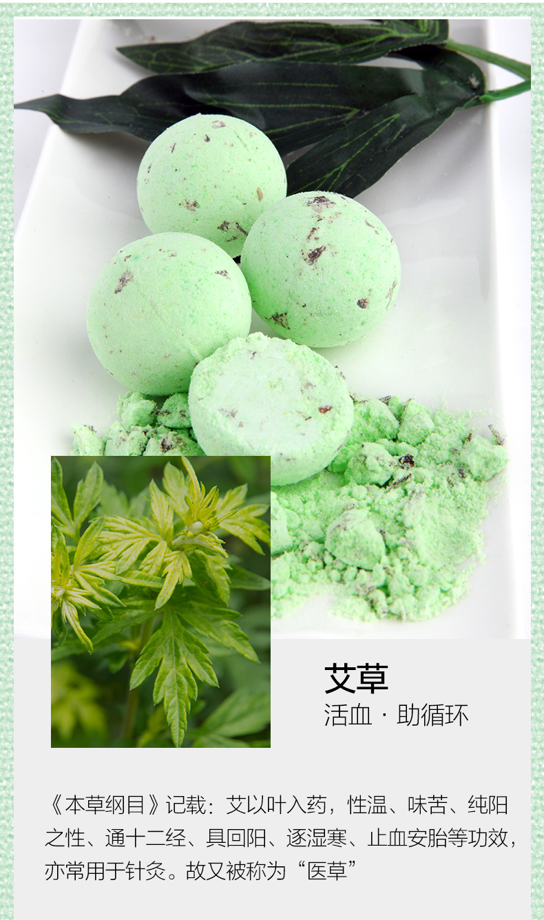 足浴球栅格化_17.jpg