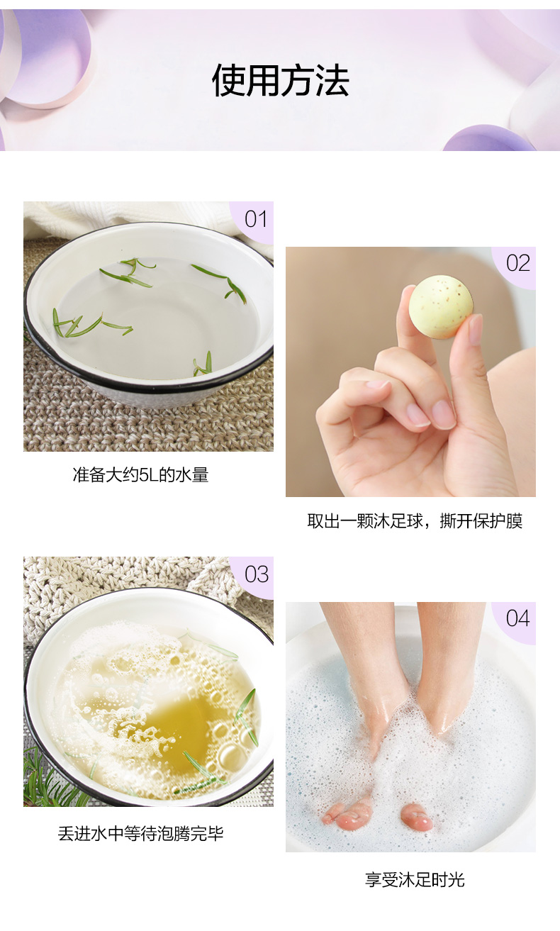 足浴球栅格化_20.jpg