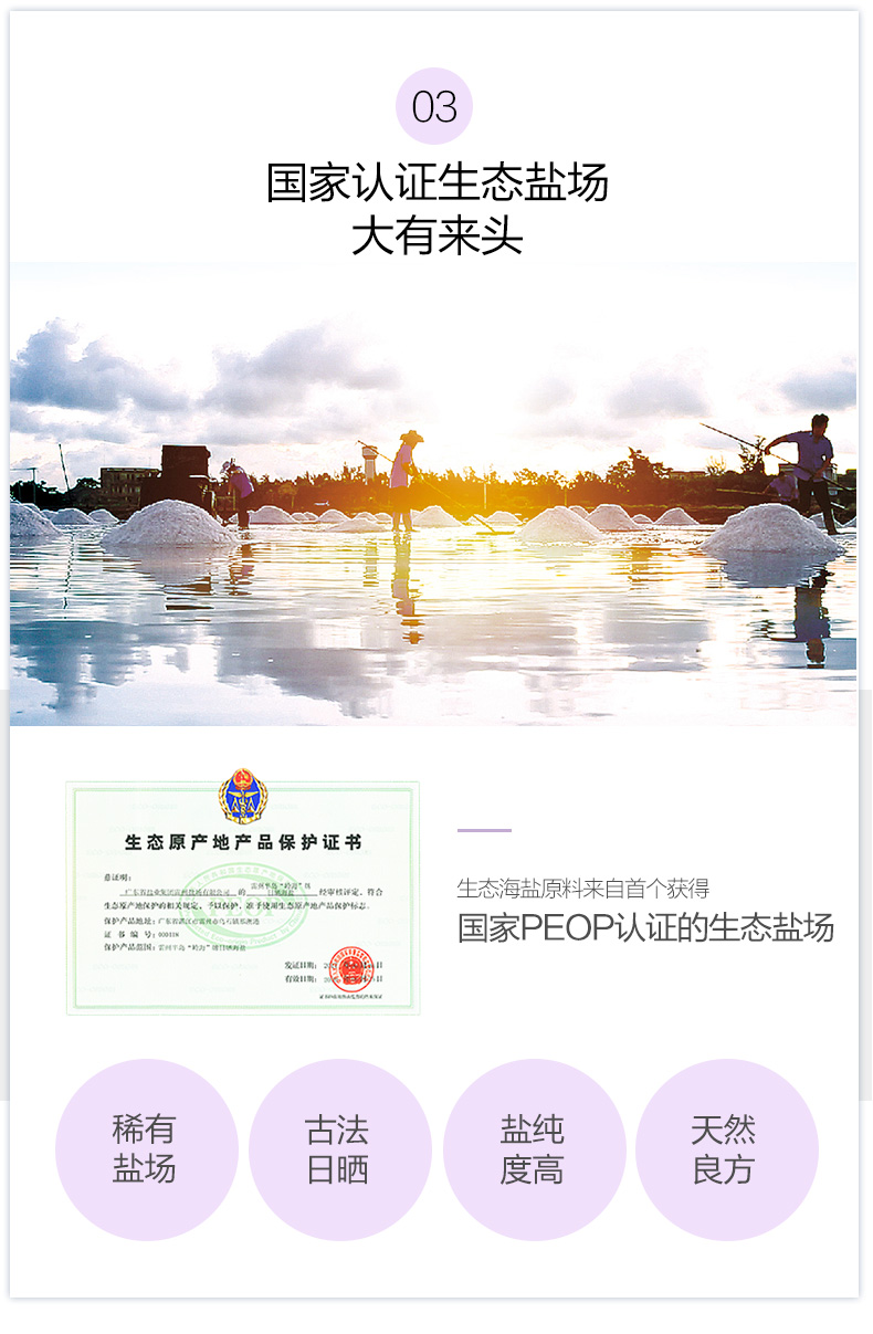 足浴球栅格化_06.jpg