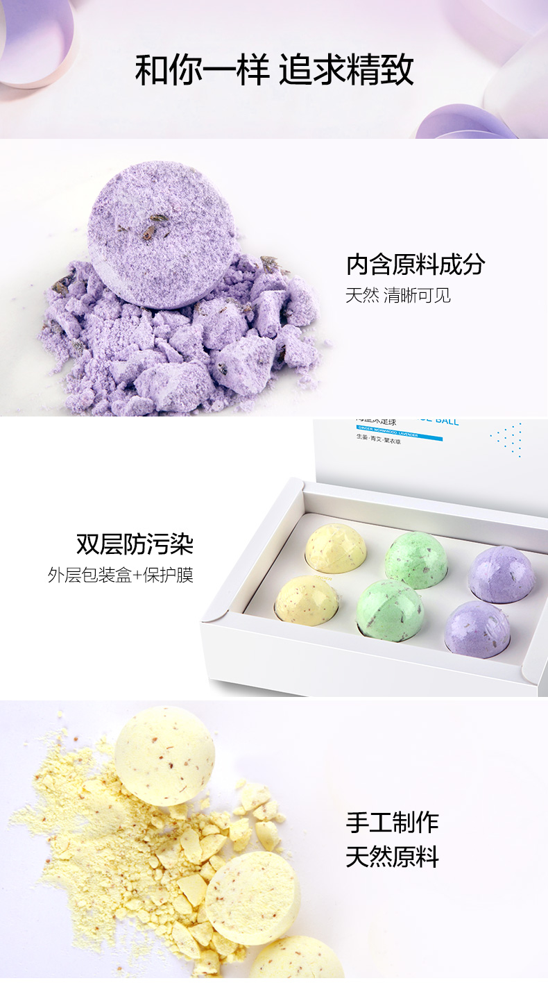 足浴球栅格化_19.jpg