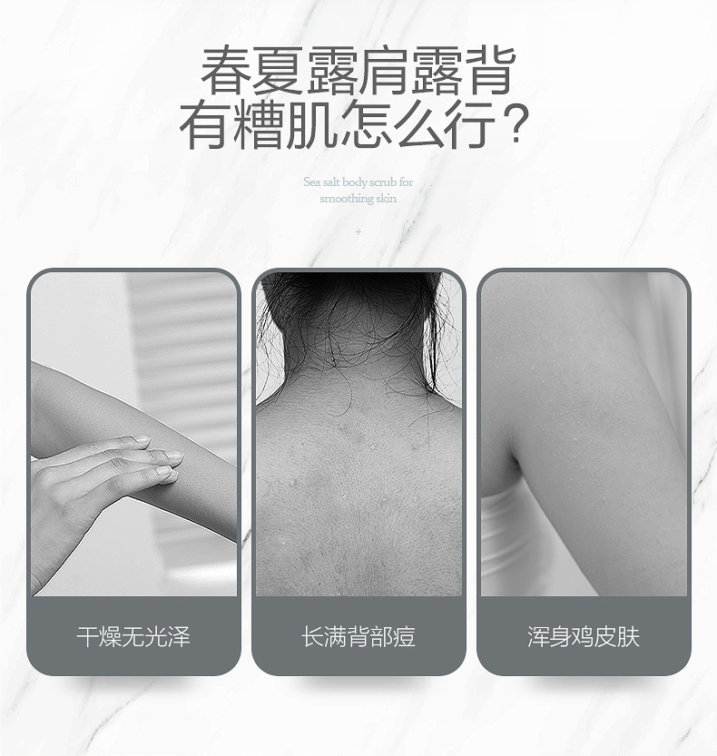磨砂乳2优化3_03.jpg
