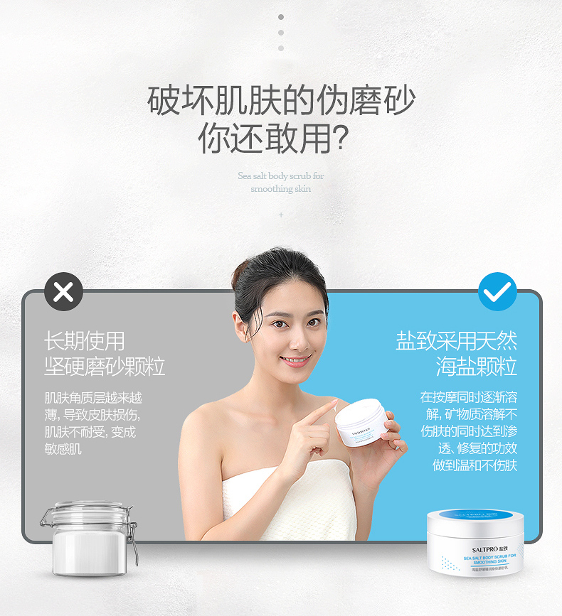 磨砂乳2优化3_08.jpg