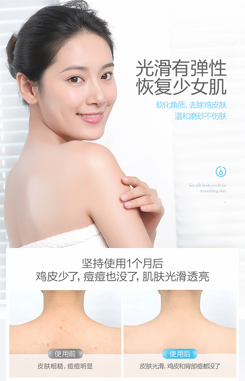 磨砂乳2优化3_04.jpg