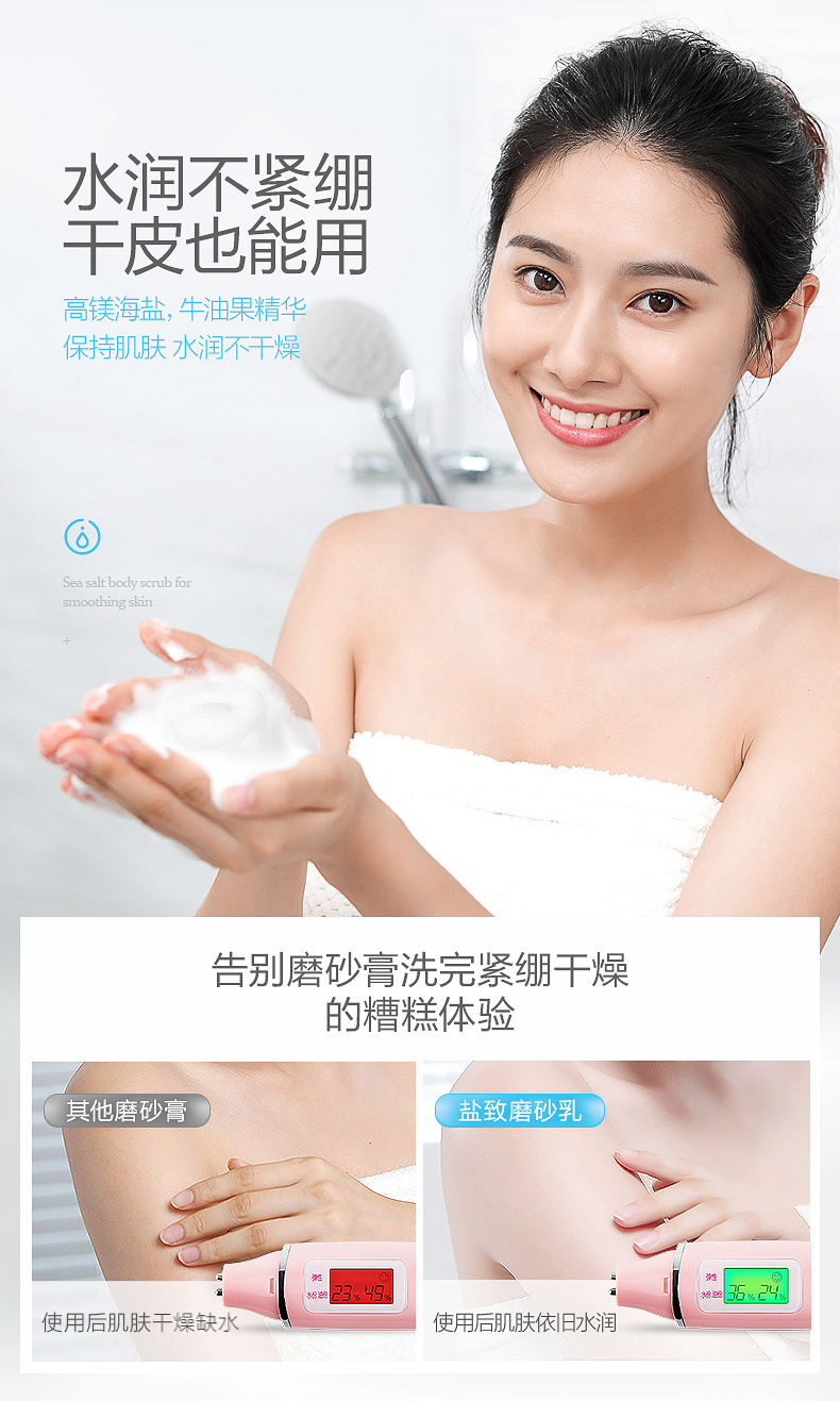 磨砂乳2优化3_05.jpg