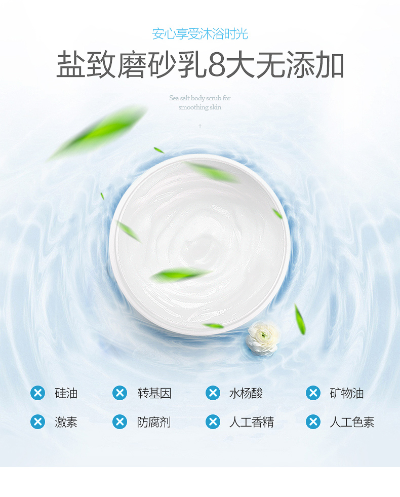 磨砂乳2优化3_17.jpg
