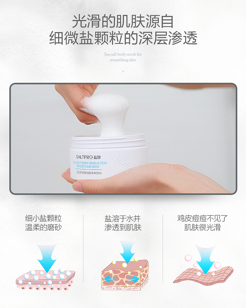 磨砂乳2优化3_09.jpg