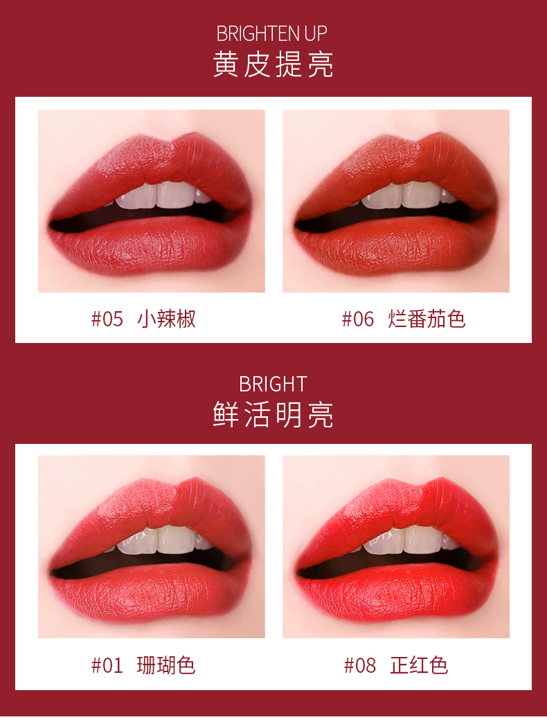 HF4009-黄金胶原丝柔莹润口红_10.jpg
