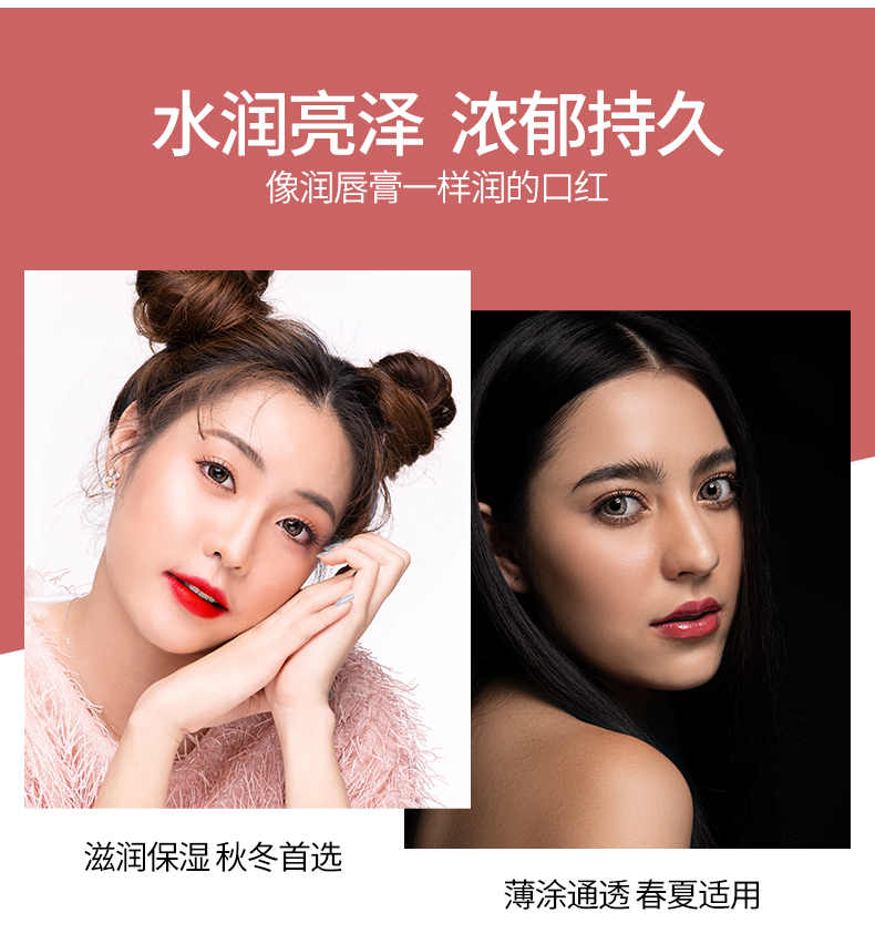 HF4009-黄金胶原丝柔莹润口红_08.jpg