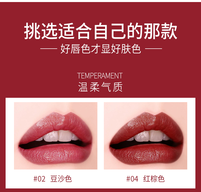 HF4009-黄金胶原丝柔莹润口红_09.jpg