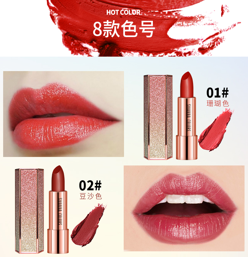 HF4009-黄金胶原丝柔莹润口红_04.jpg