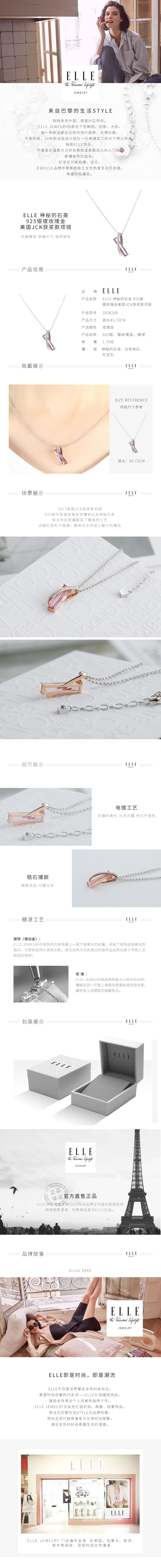 详情页.jpg