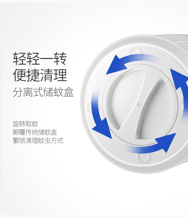 格林盈璐三维仿生灭蚊器GM963详情页-psd_22.jpg