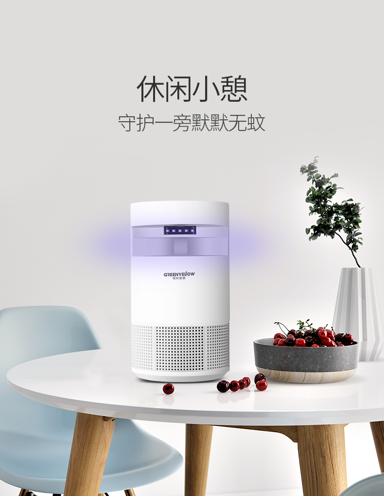 格林盈璐三维仿生灭蚊器GM963详情页-psd_17.jpg