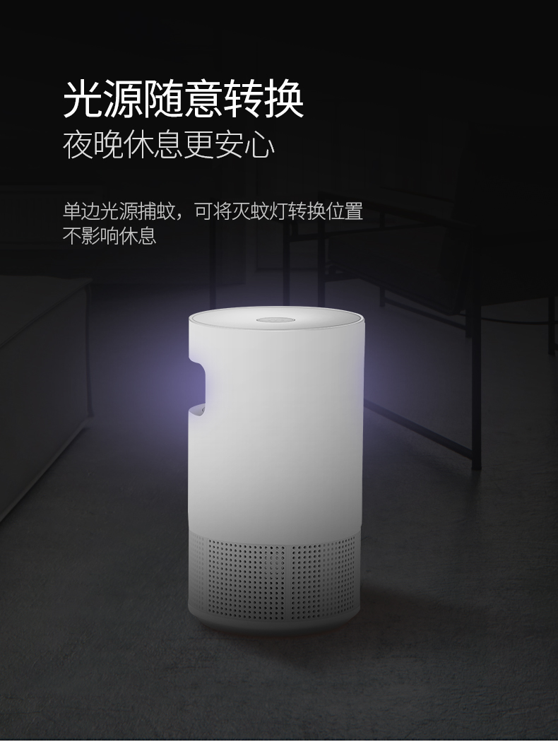 格林盈璐三维仿生灭蚊器GM963详情页-psd_05.jpg