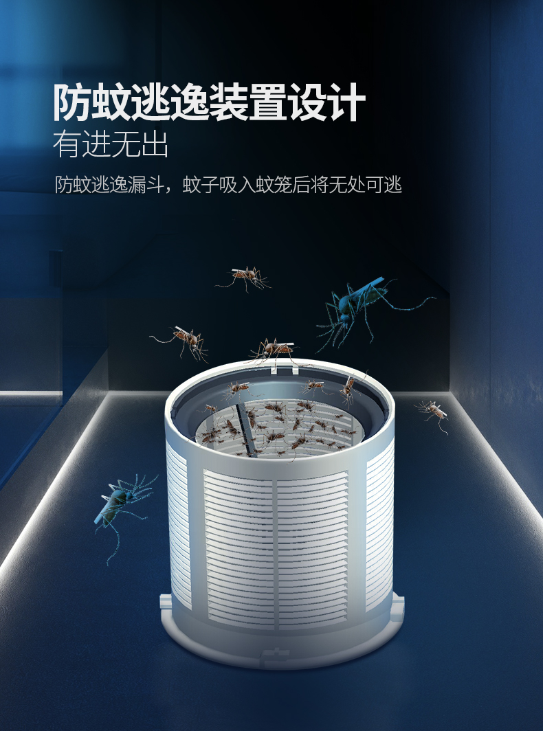 格林盈璐三维仿生灭蚊器GM963详情页-psd_13.jpg