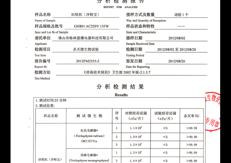 801详情页14修改版_24.jpg