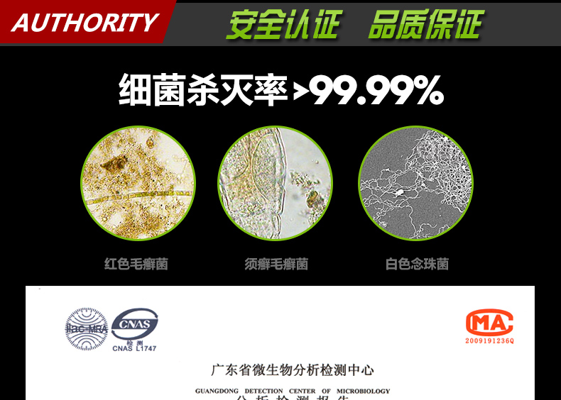 801详情页14修改版_23.jpg