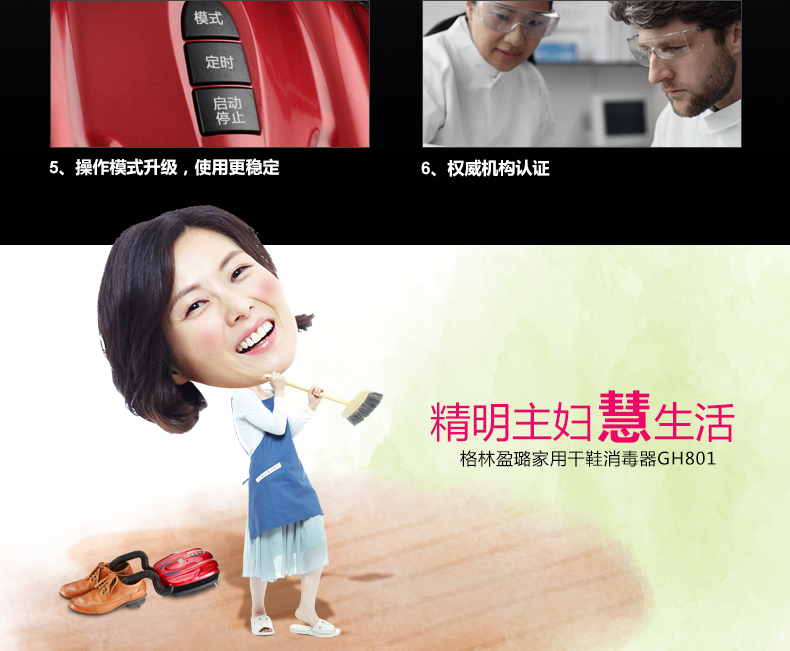 801详情页14修改版_04.jpg