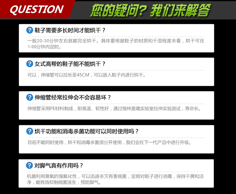 801详情页14修改版_22.jpg