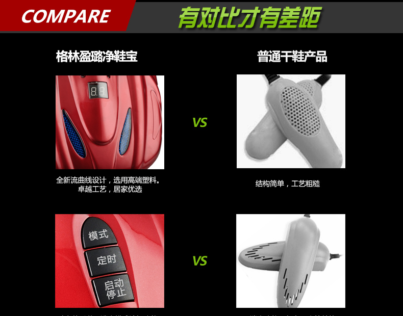 801详情页14修改版_20.jpg