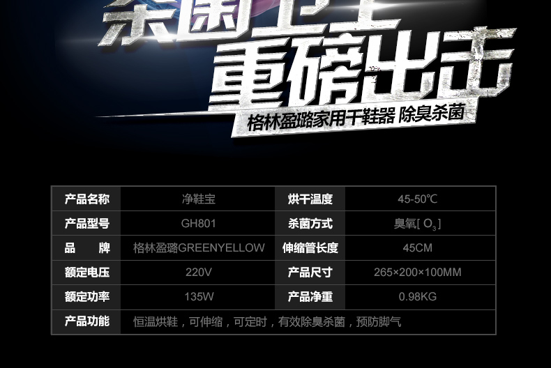 801详情页14修改版_02.jpg