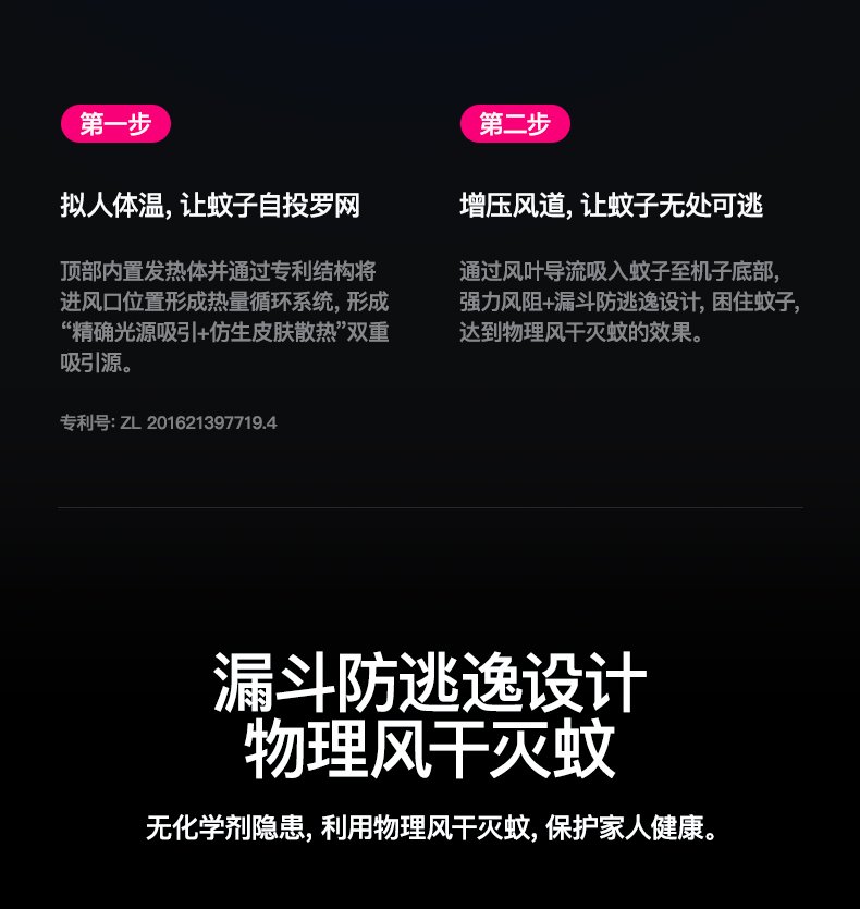 GM936灭蚊灯2_09.jpg