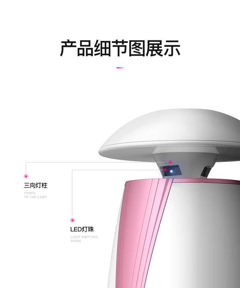 GM936灭蚊灯2_16.jpg