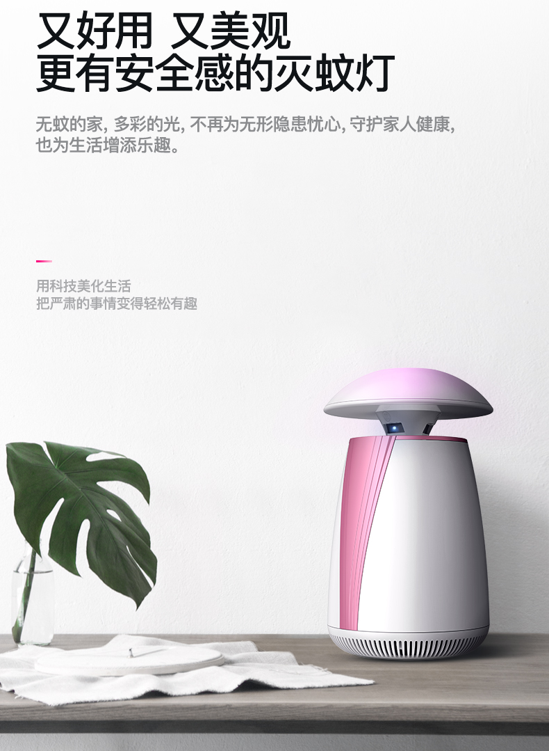 GM936灭蚊灯2_03.jpg