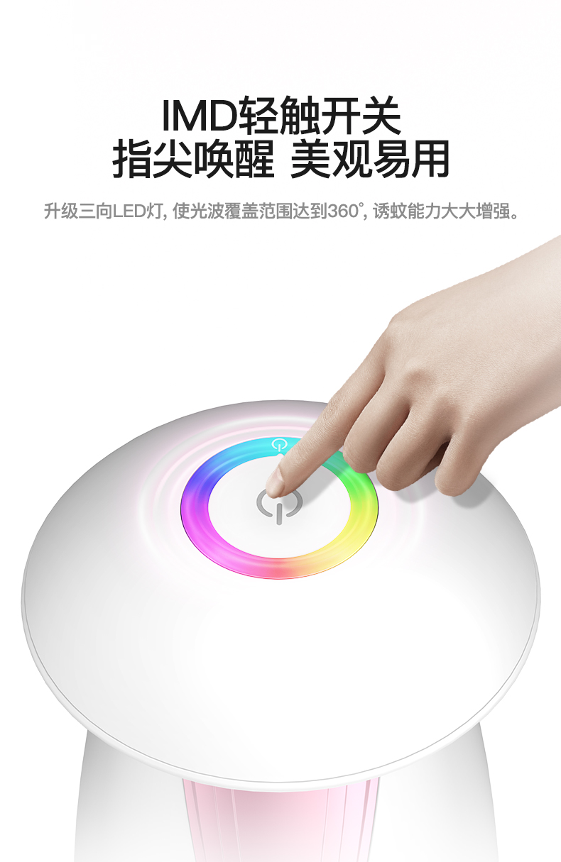 GM936灭蚊灯2_12.jpg