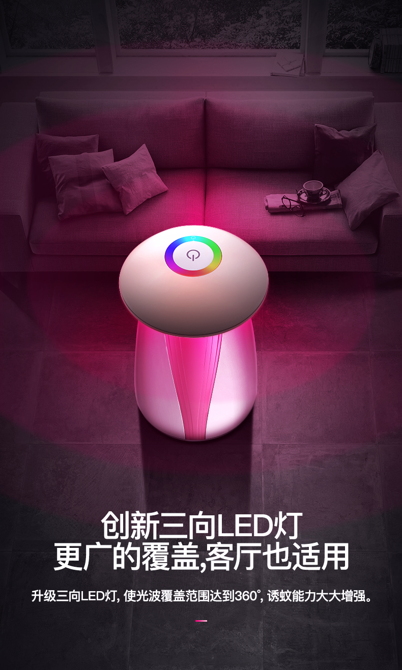 GM936灭蚊灯2_11.jpg