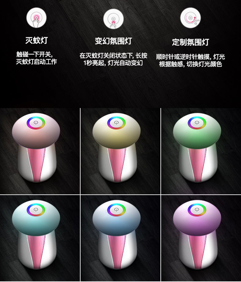 GM936灭蚊灯2_06.jpg