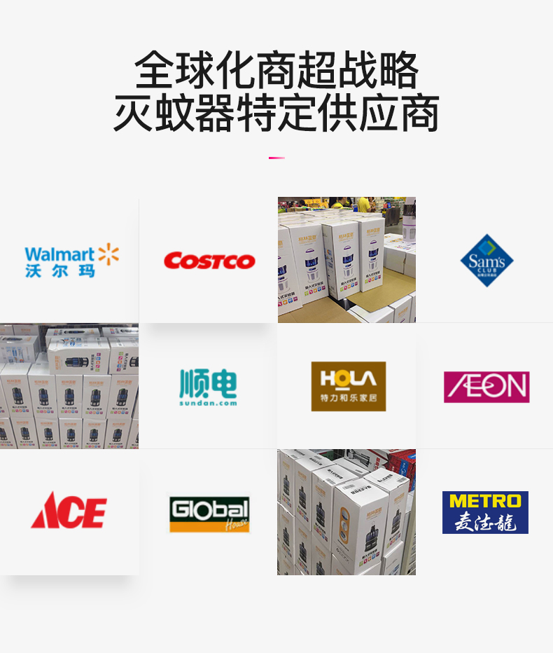 GM936灭蚊灯2_15.jpg