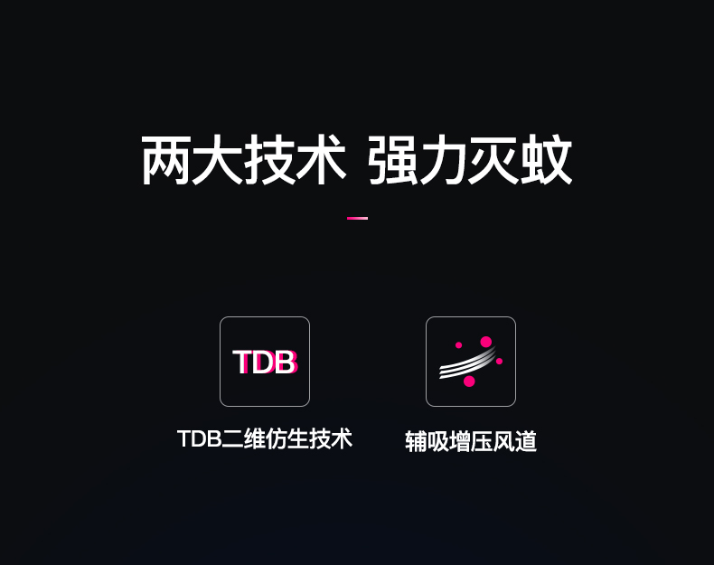 GM936灭蚊灯2_07.jpg