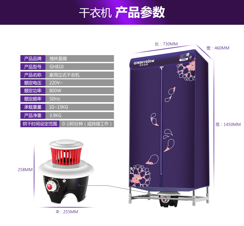 GH810描述深色烘衣罩20170315_14.jpg