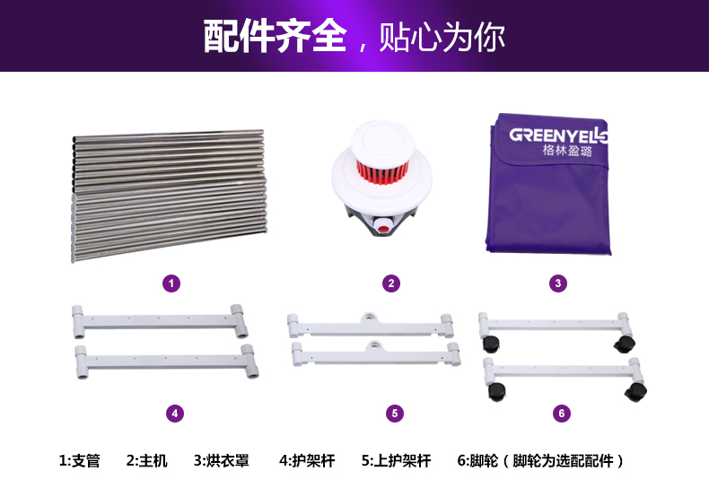 GH810描述深色烘衣罩20170315_15.jpg