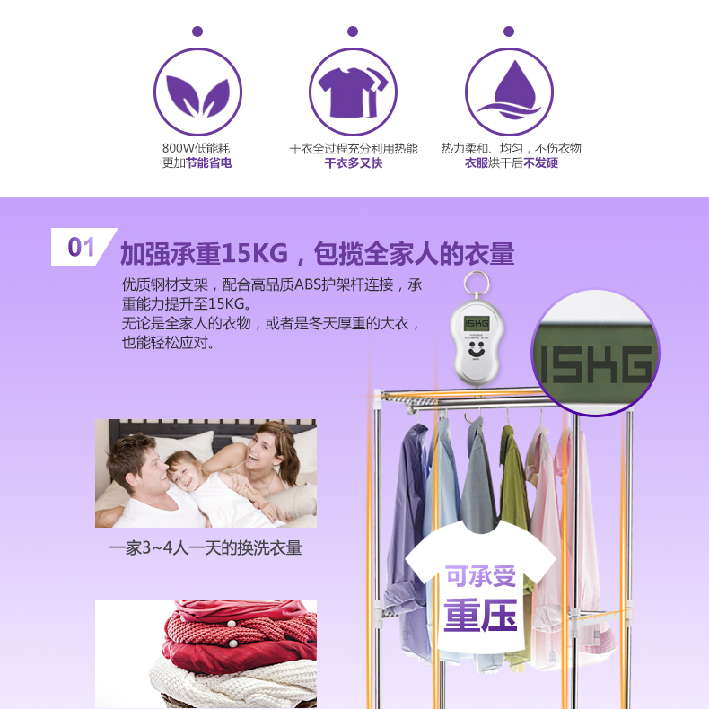 GH810描述深色烘衣罩20170315_07.jpg