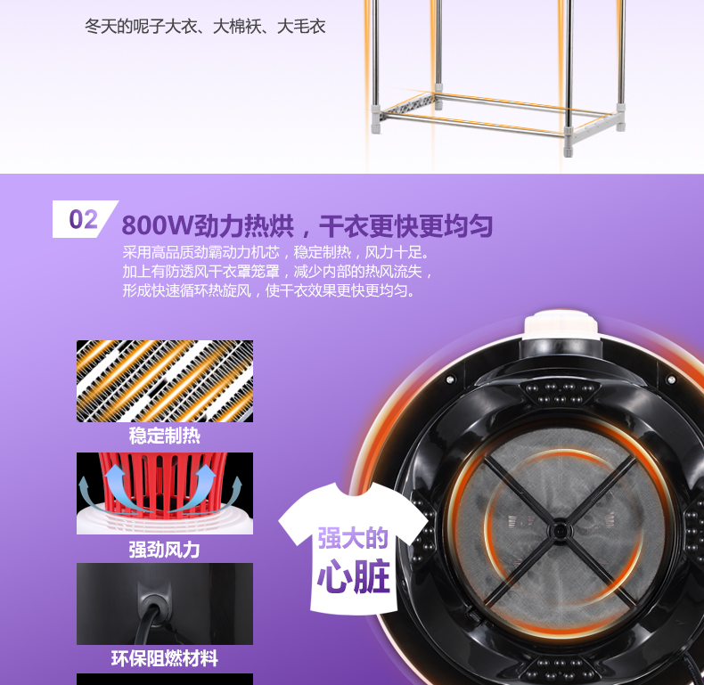 GH810描述深色烘衣罩20170315_08.jpg