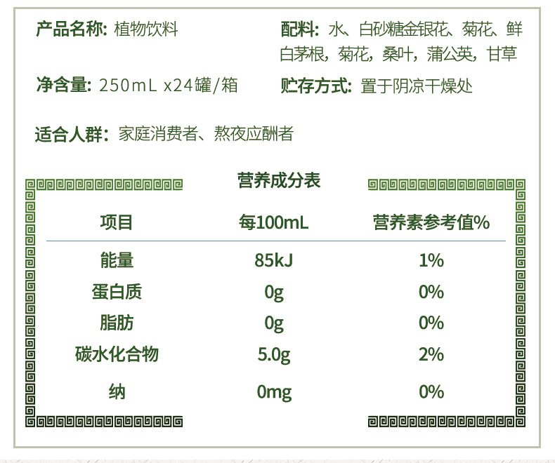 邓老凉茶利乐包_02.jpg