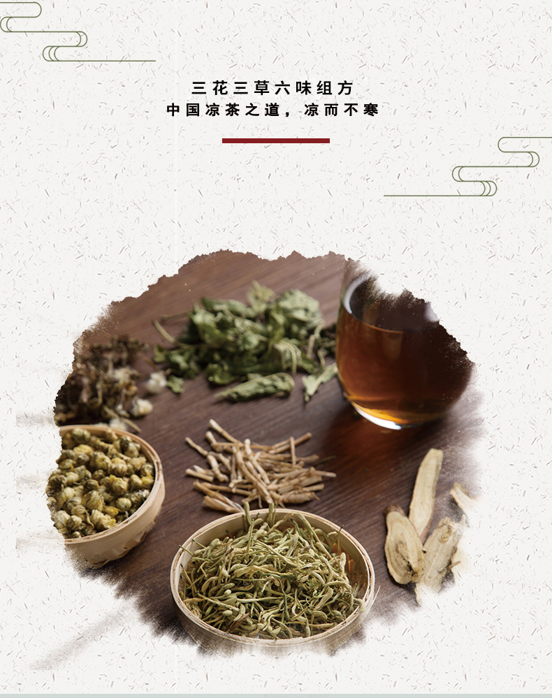 邓老凉茶利乐包_04.jpg