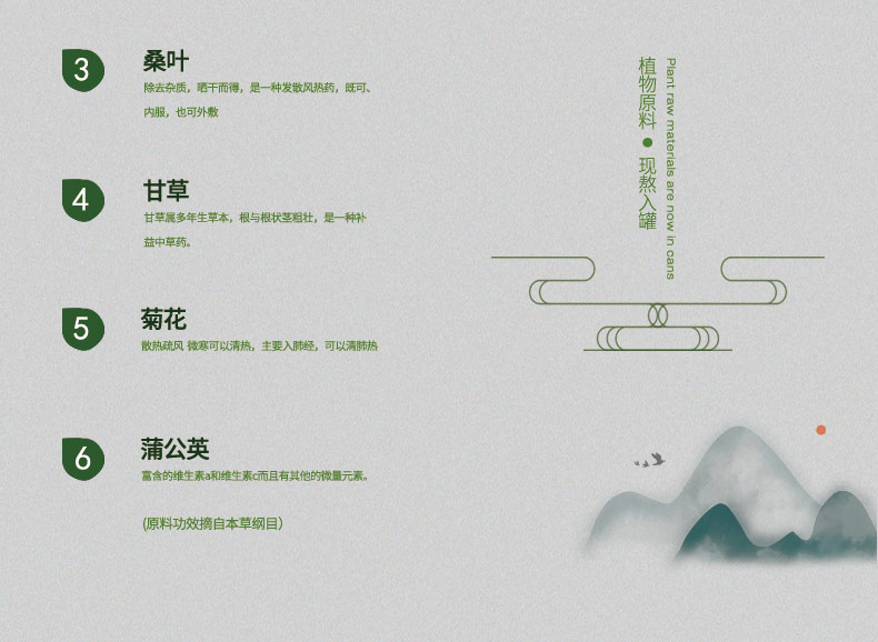 邓老凉茶利乐包_06_02.jpg