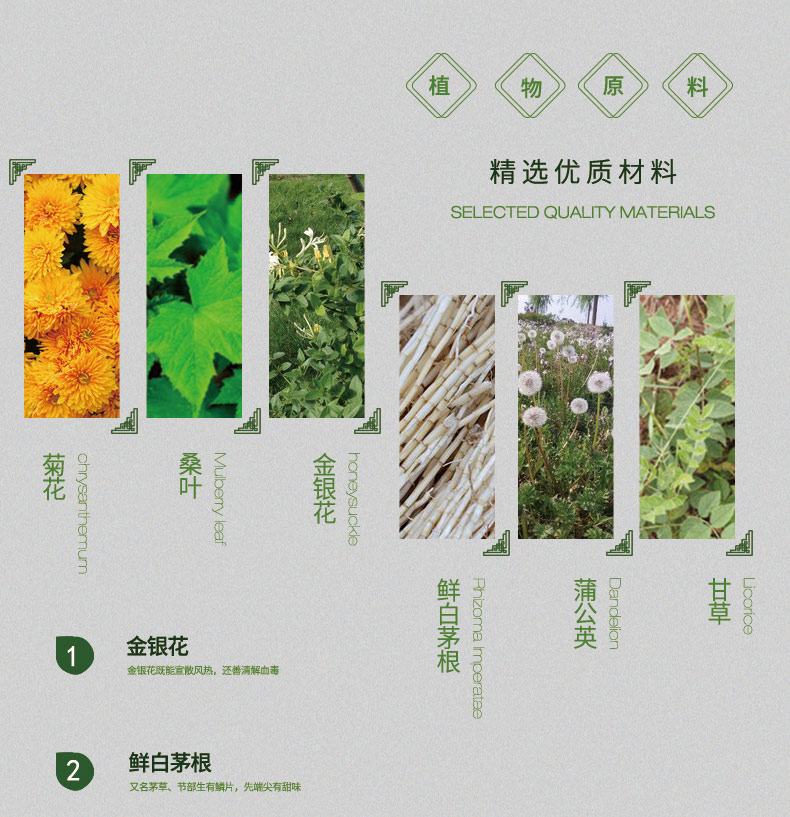 邓老凉茶利乐包_06_01.jpg