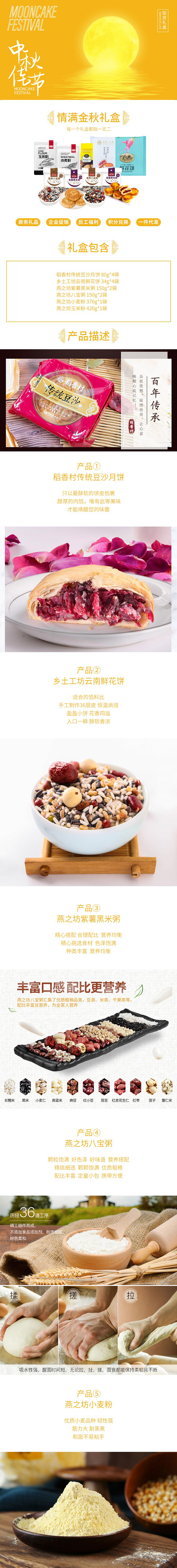 详情图.jpg